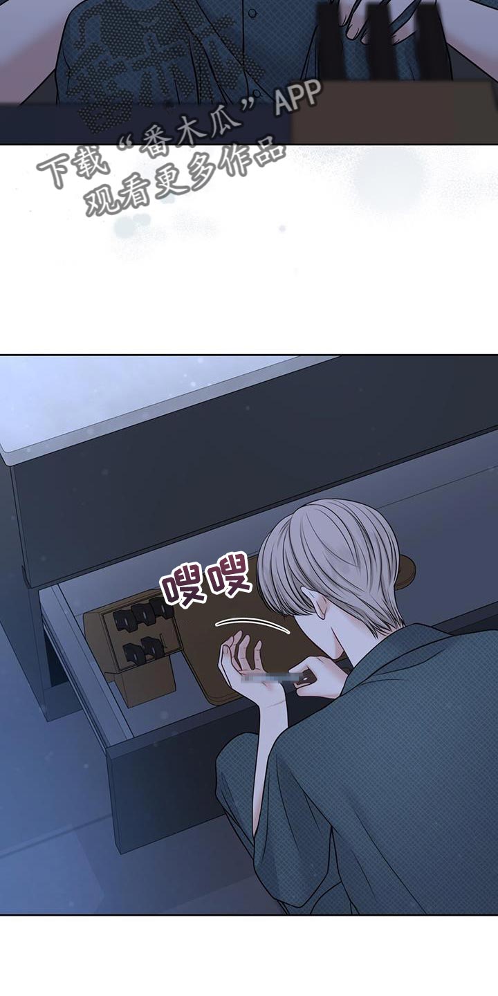 第14章：正适合30