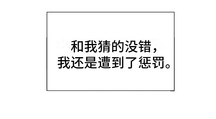 第6章：你需要我吗？22