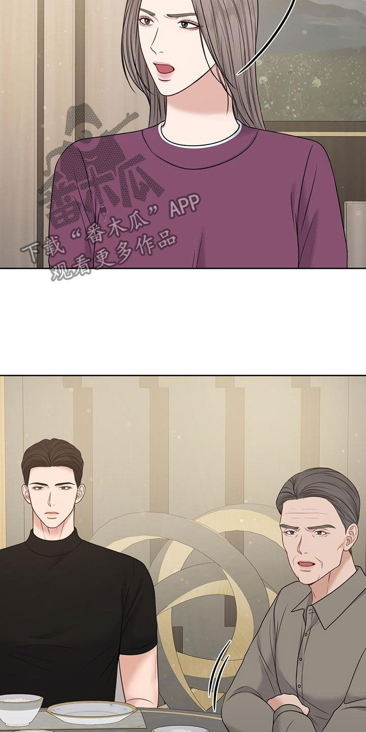 第36章：好多了20