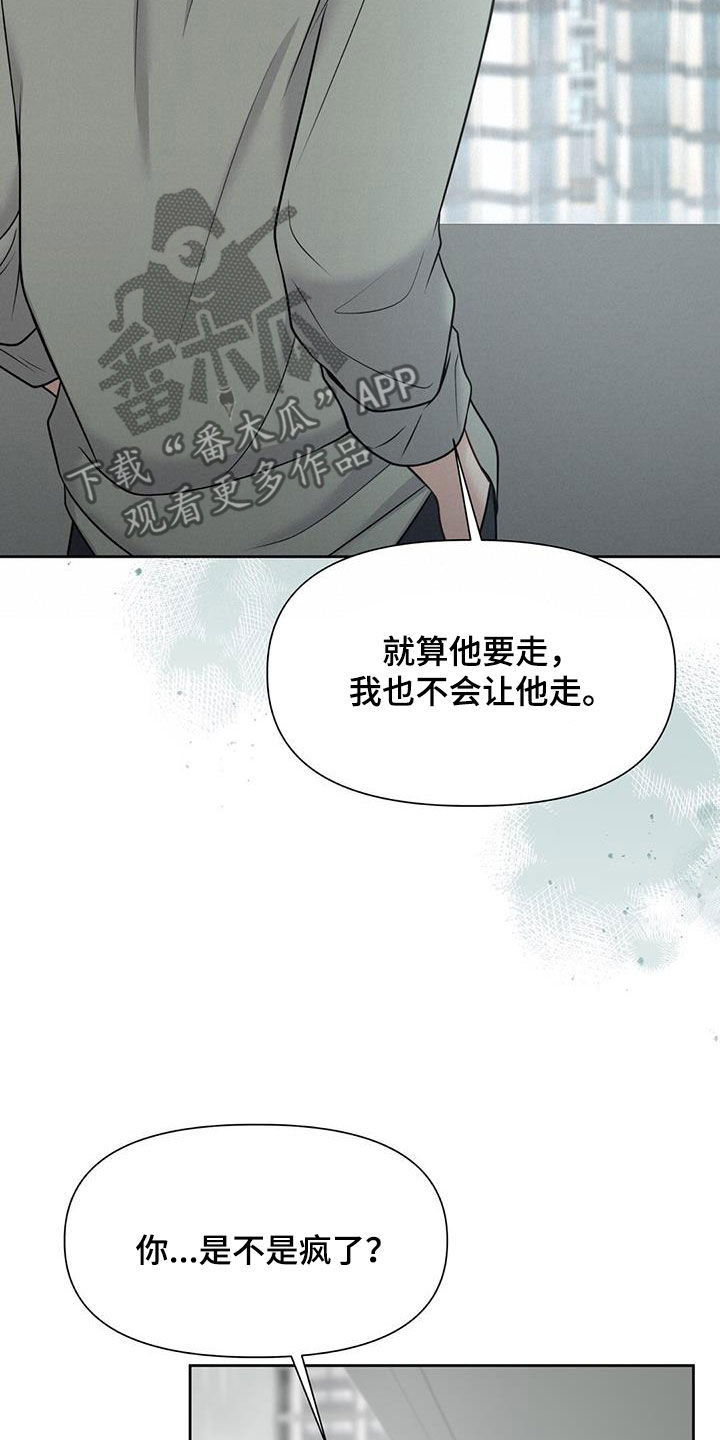 第34章：协商失败7