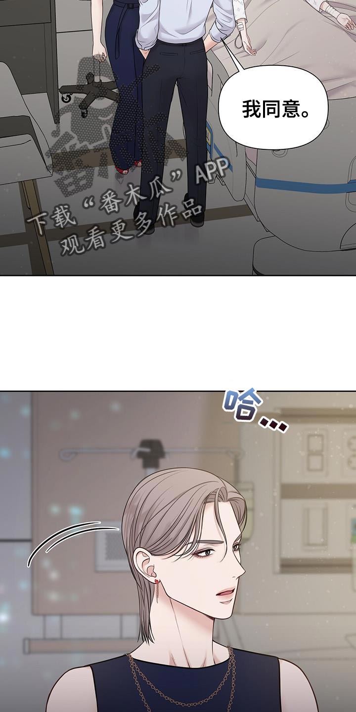 第17章：你照顾他24