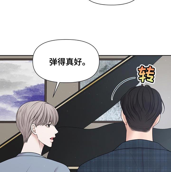 第21章：在意的人18