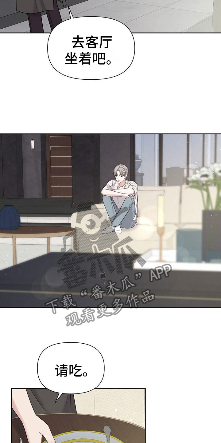 第9章：怀孕？7