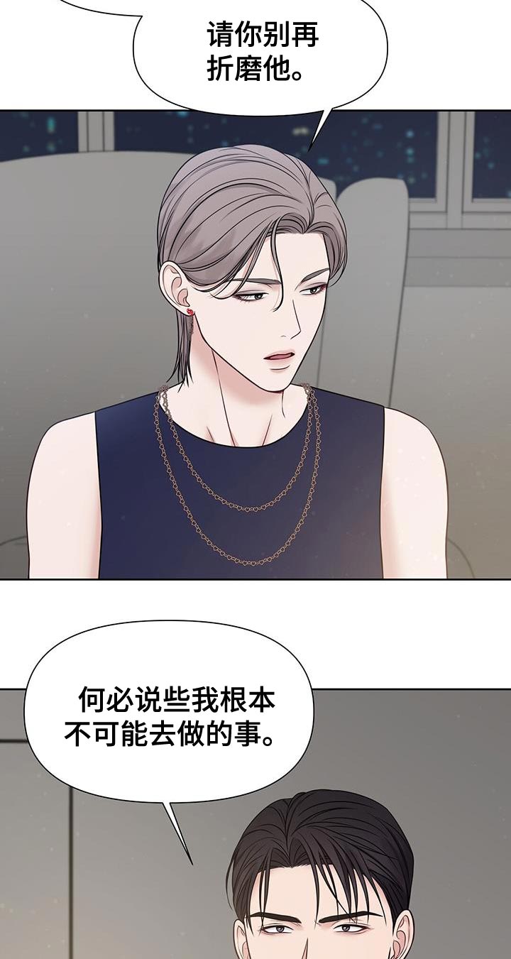 第17章：你照顾他11
