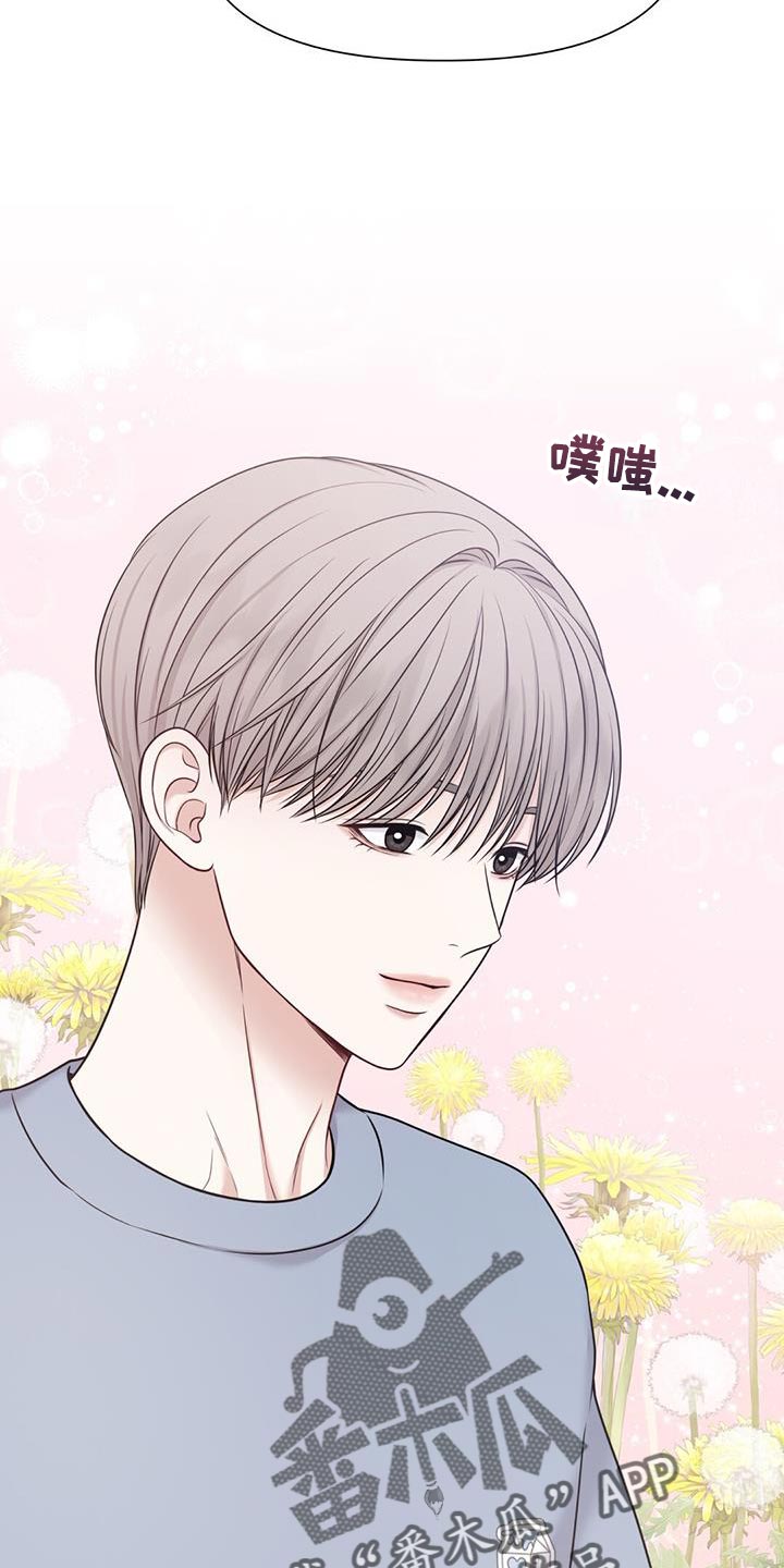 第21章：在意的人10