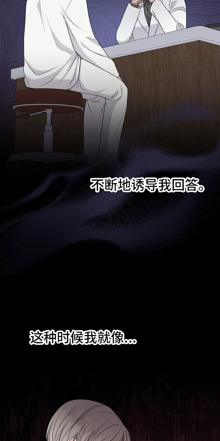 第1章：起点13