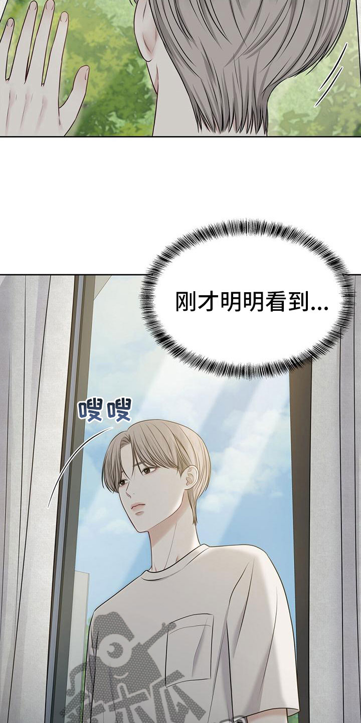 第9章：怀孕？19