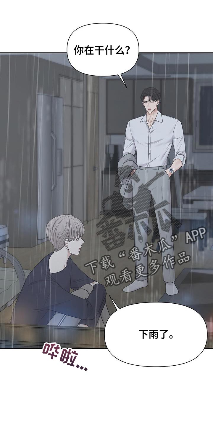 第22章：危险10