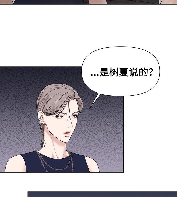 第17章：你照顾他22