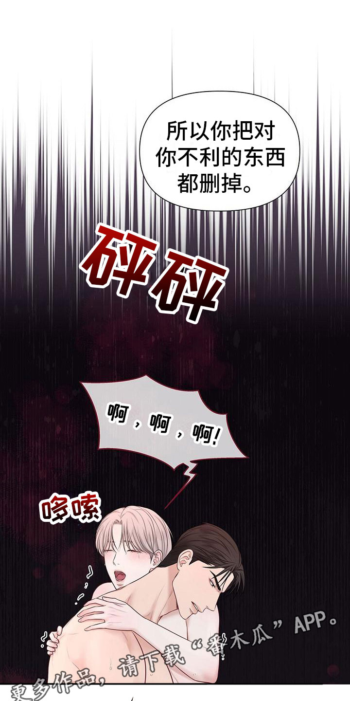 第7章：你喜欢的25
