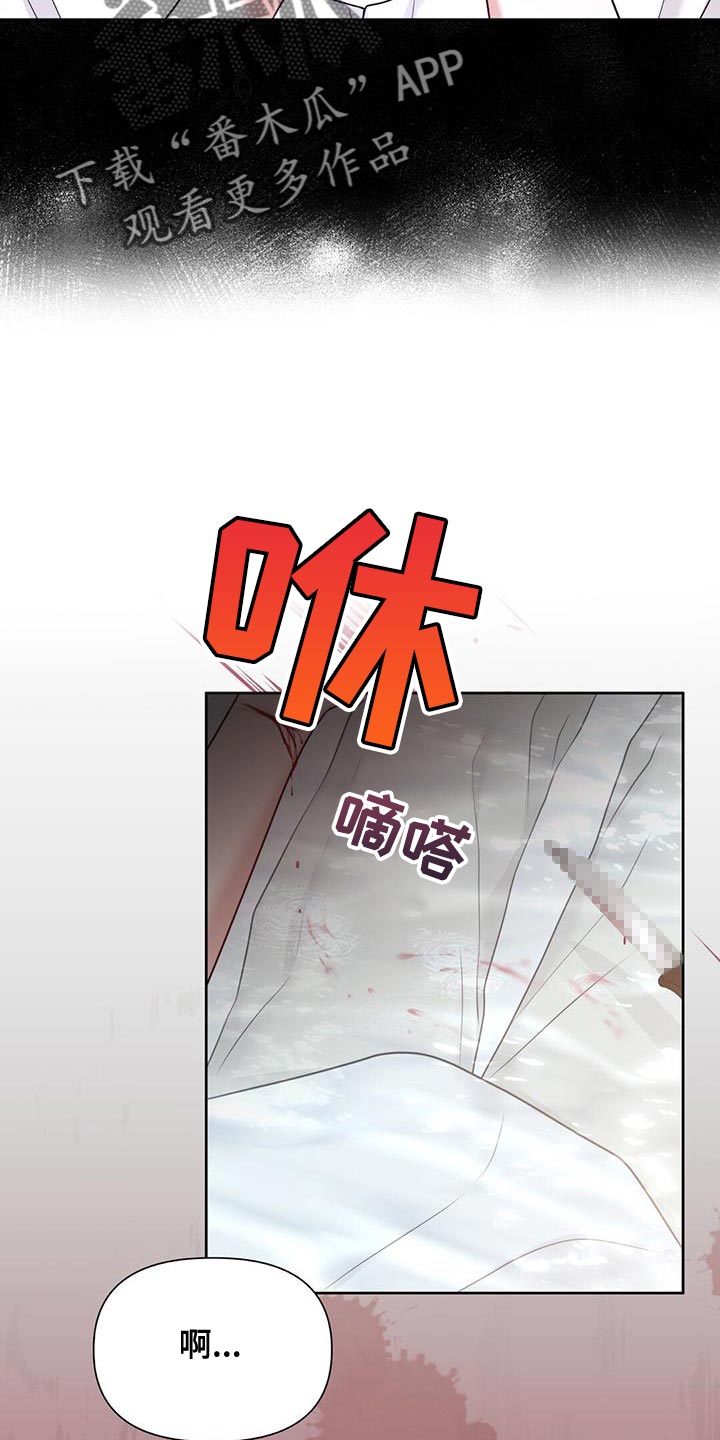 第15章：崩溃的真相15