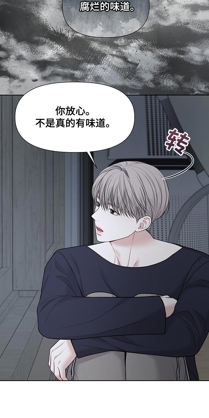 第22章：危险14