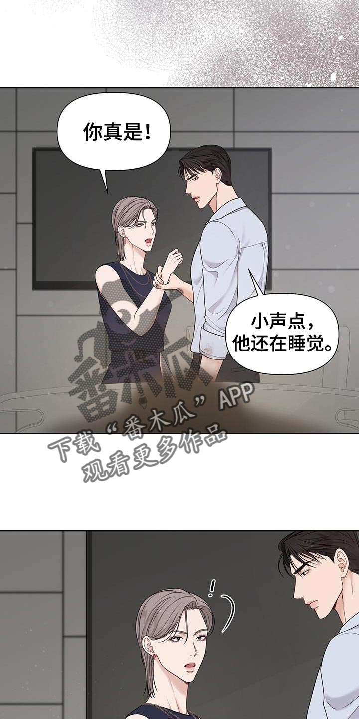 第17章：你照顾他7