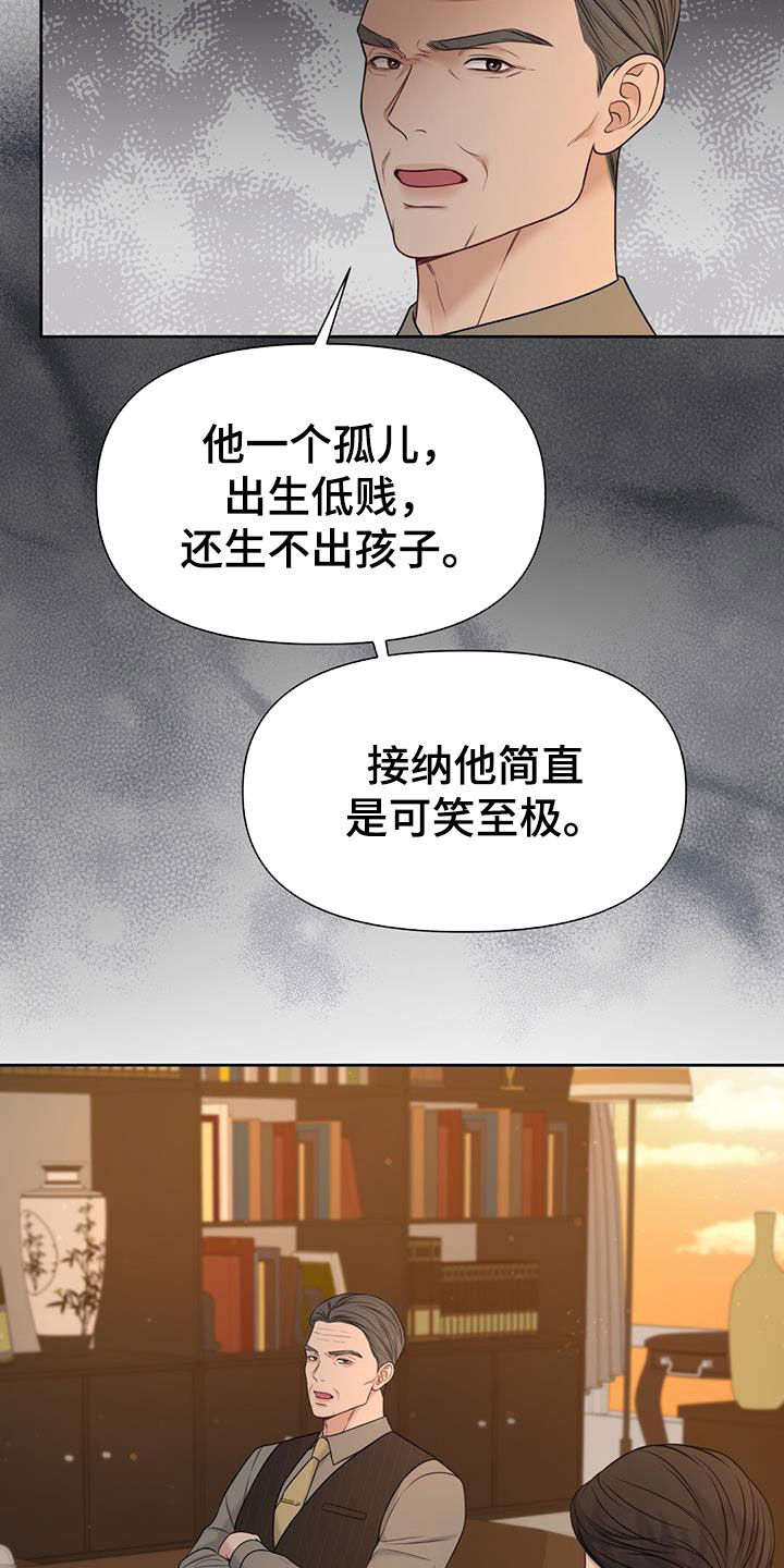 第36章：好多了5