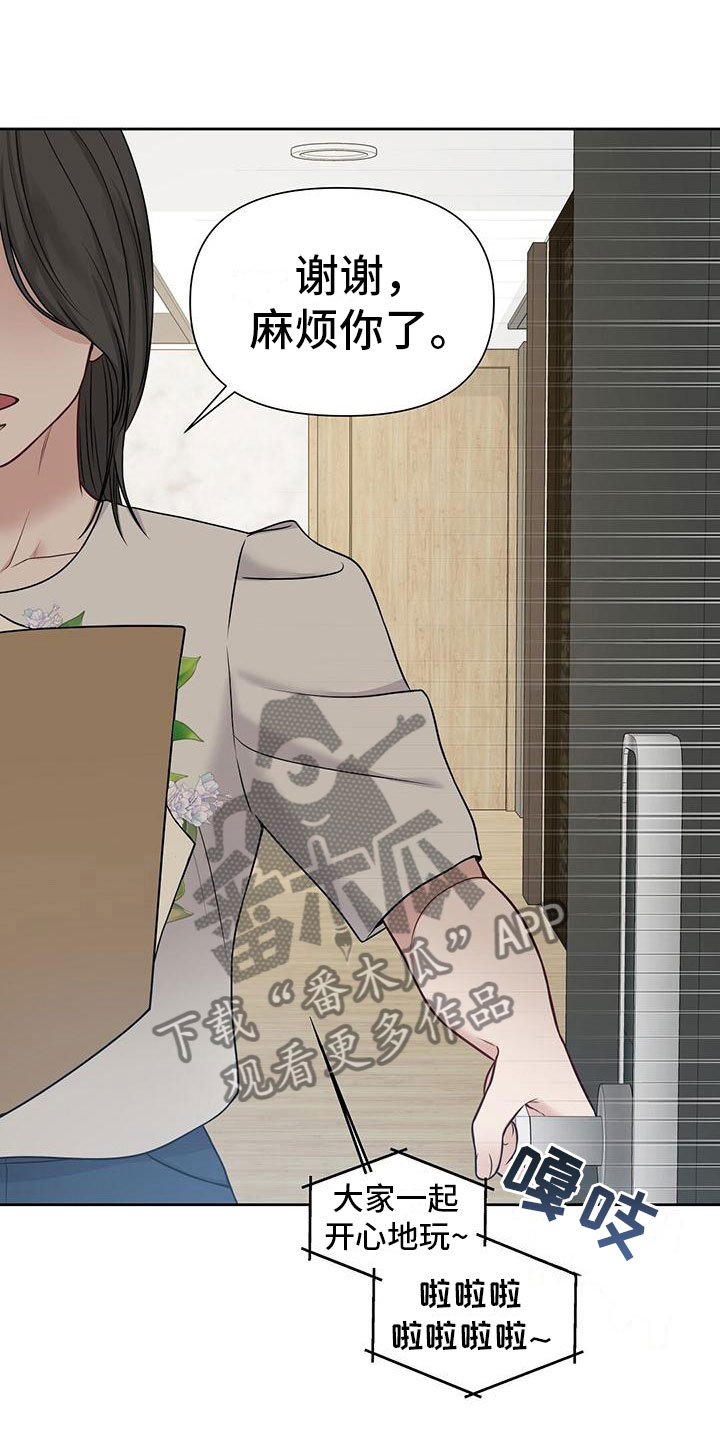 第13章：那个小孩20