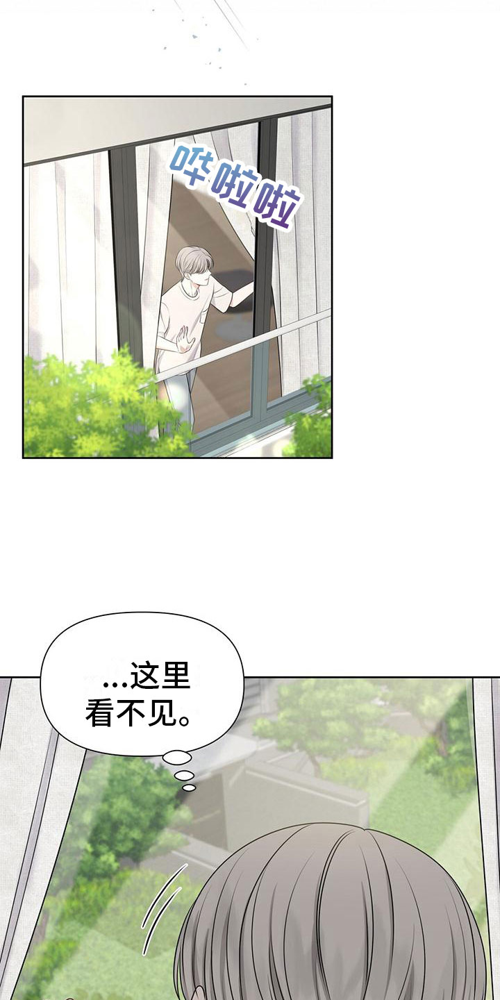 第9章：怀孕？18