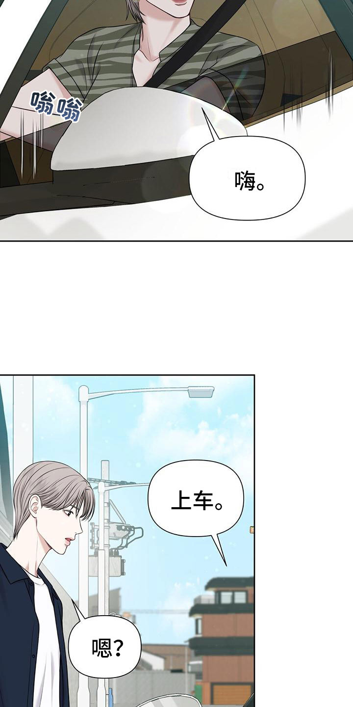 第11章：那个女人31