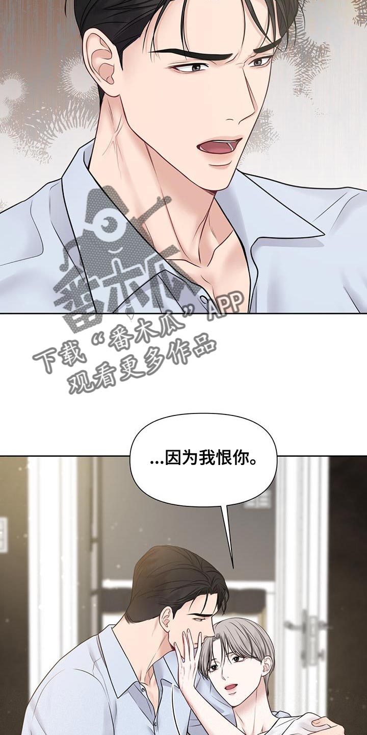 第15章：崩溃的真相22