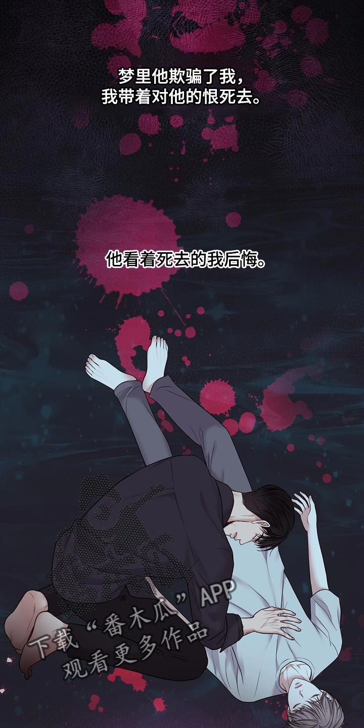 第14章：正适合21
