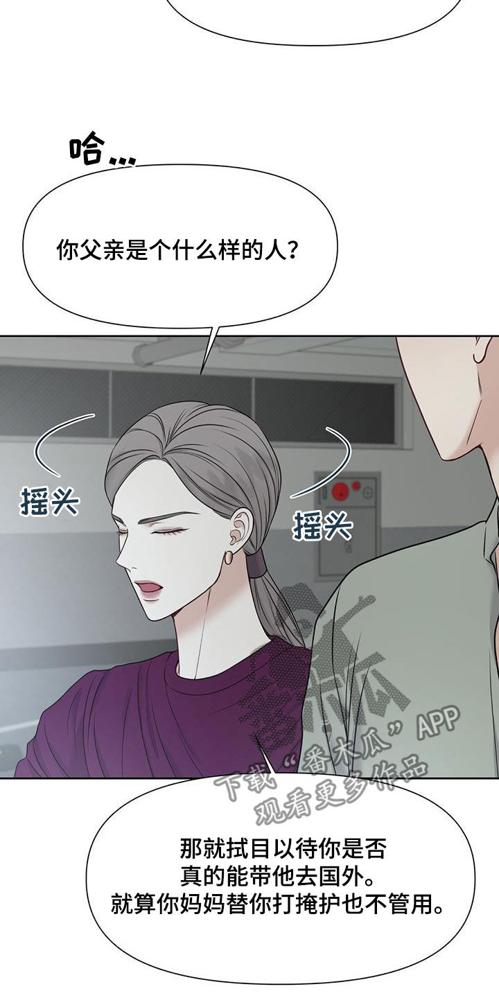 第34章：协商失败10