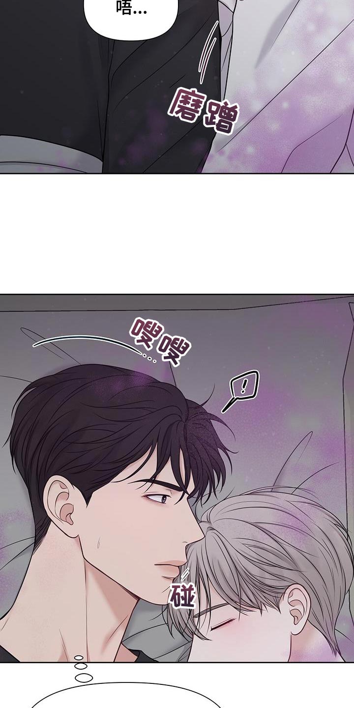 第24章：但你没说做不到13
