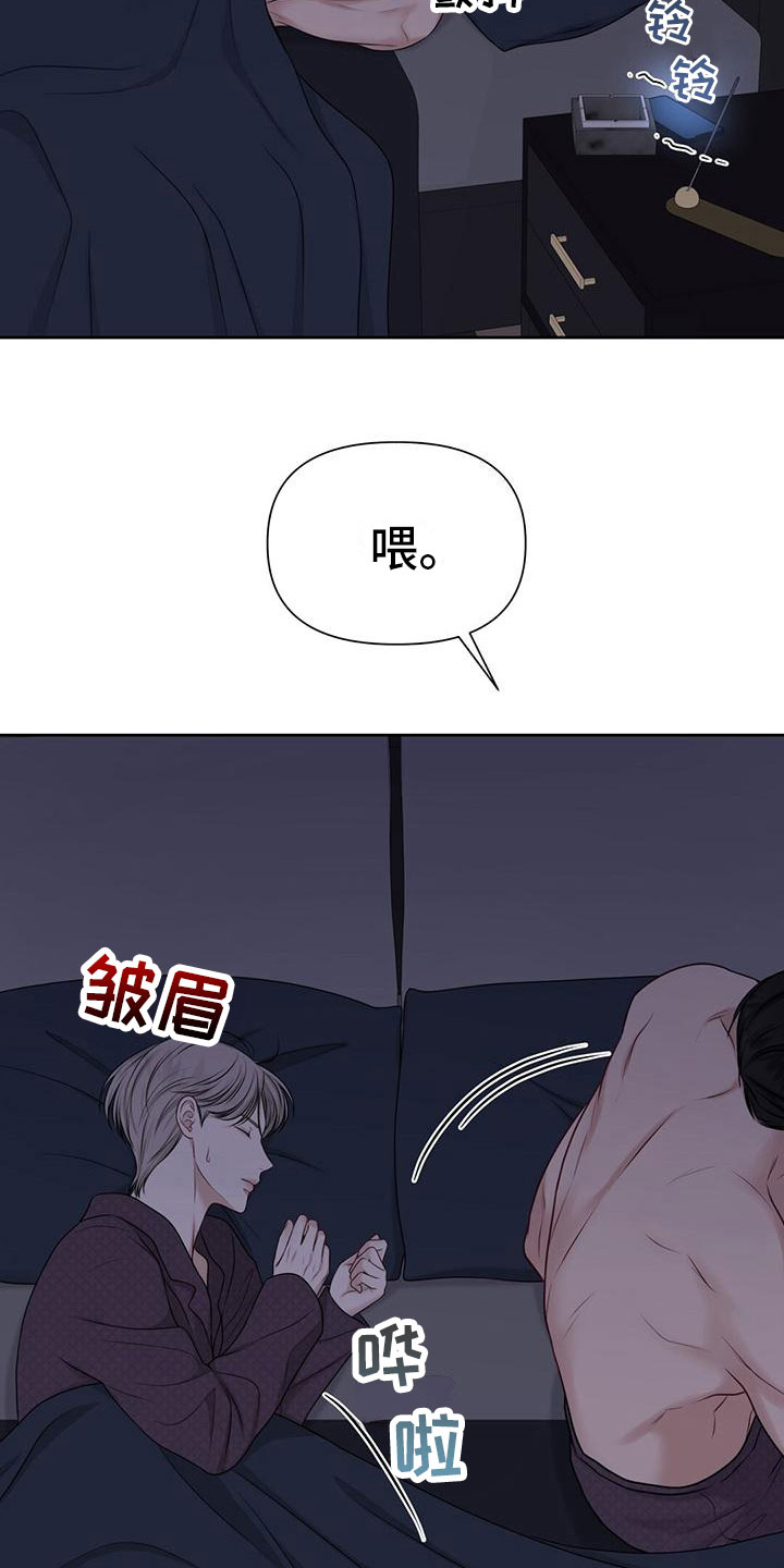 第8章：状态不好12