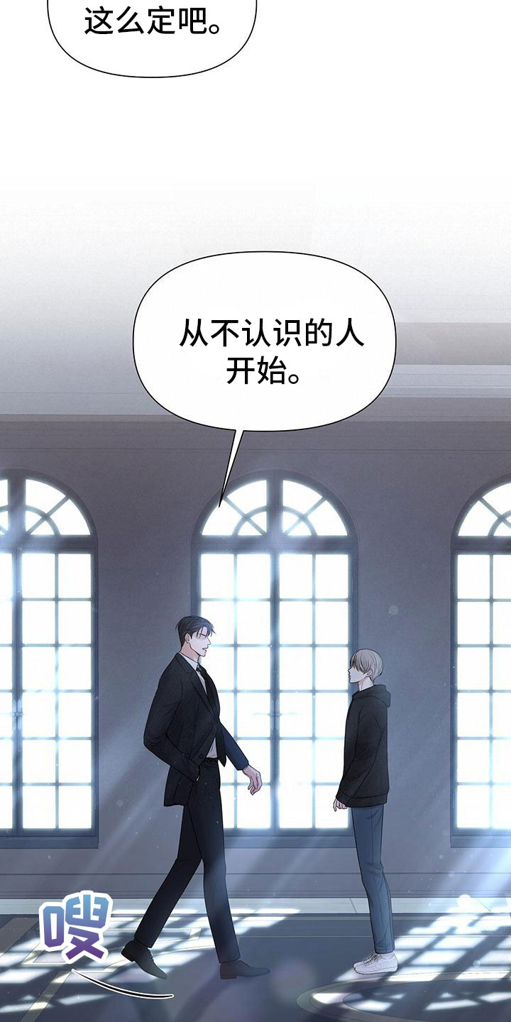 第3章：一无是处5