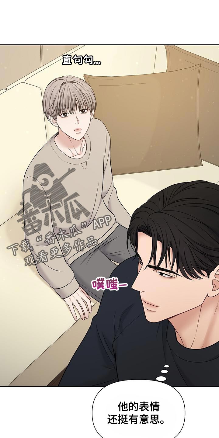 第19章：你不用操心7