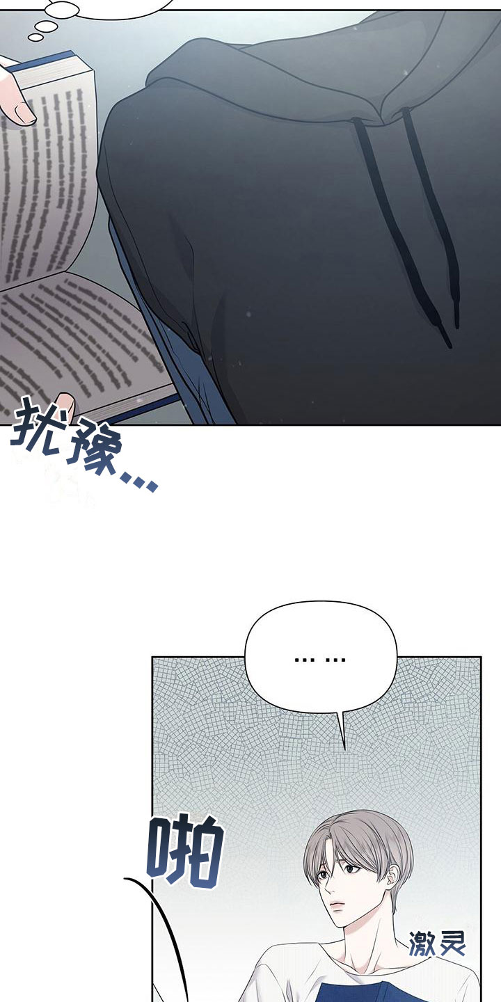 第1章：起点24