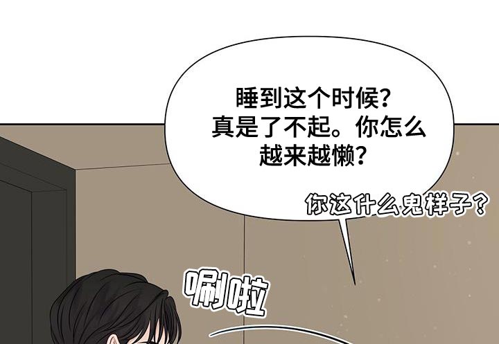 第29章：不自在21