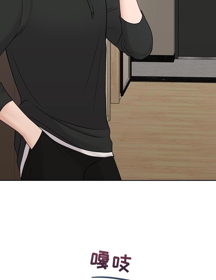 第20章：我想学9
