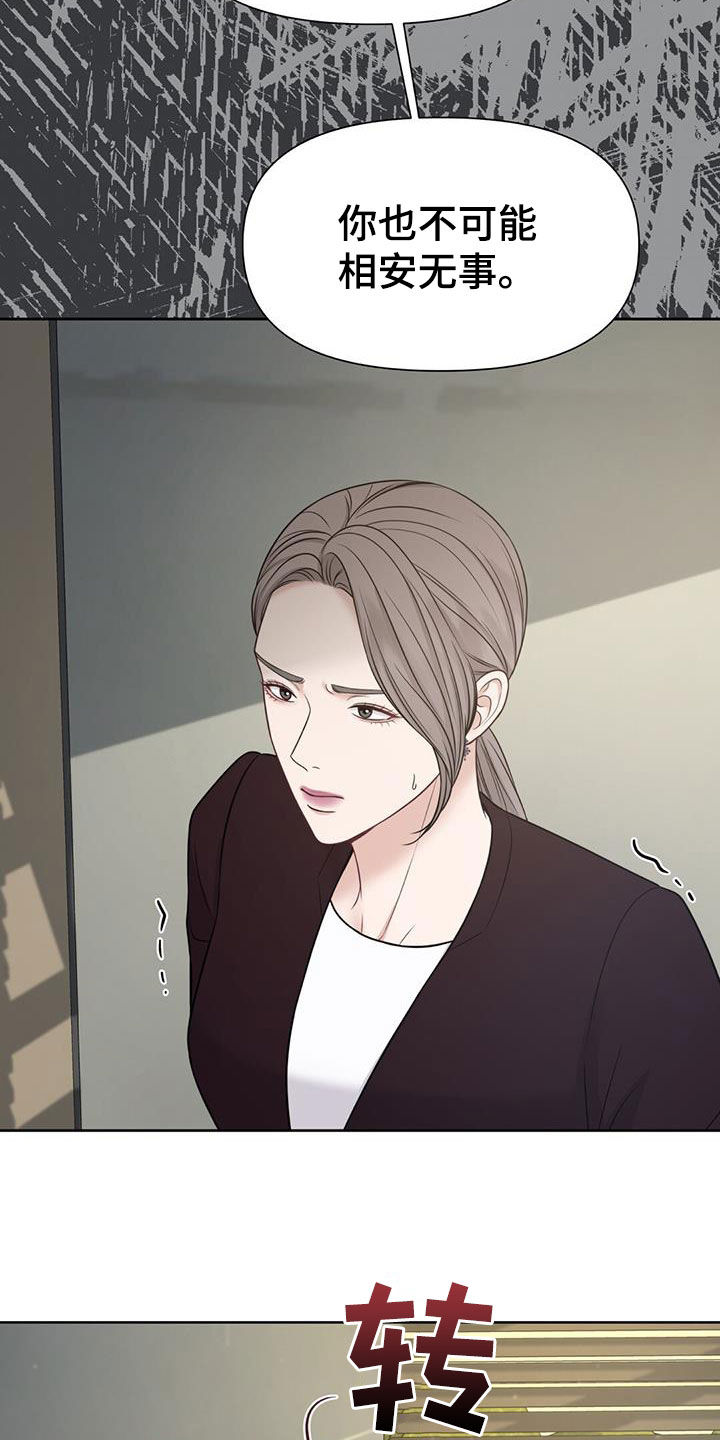 第37章：你错了27