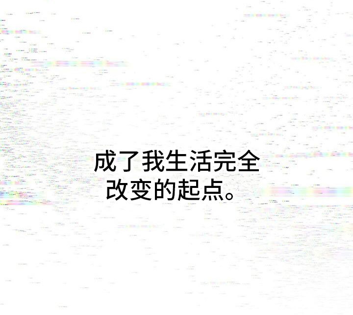 第1章：起点26