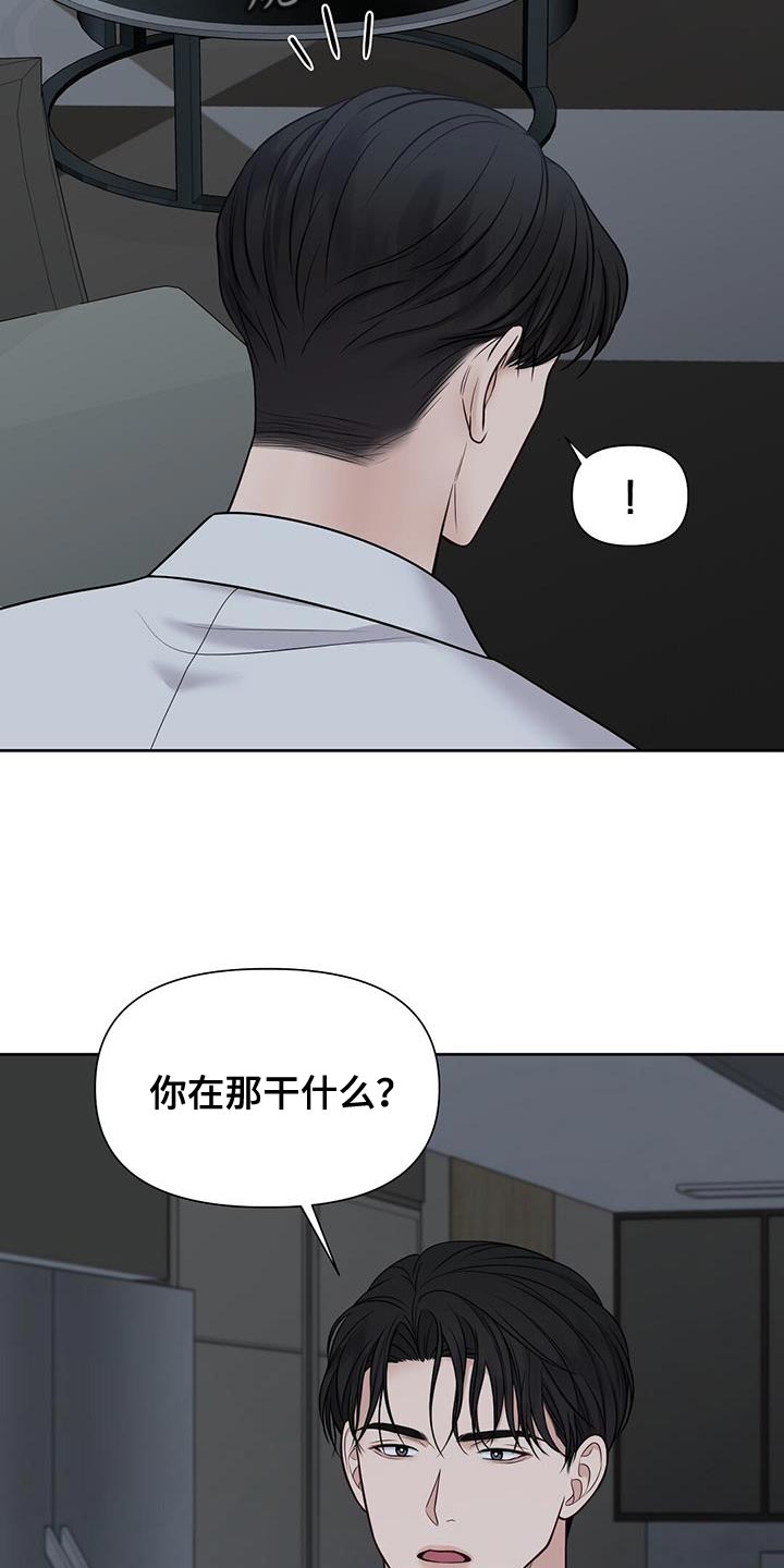 第22章：危险7