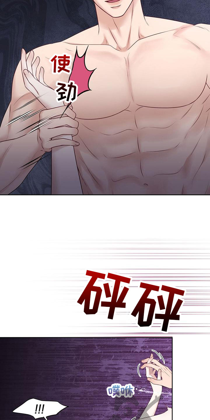 第8章：状态不好7