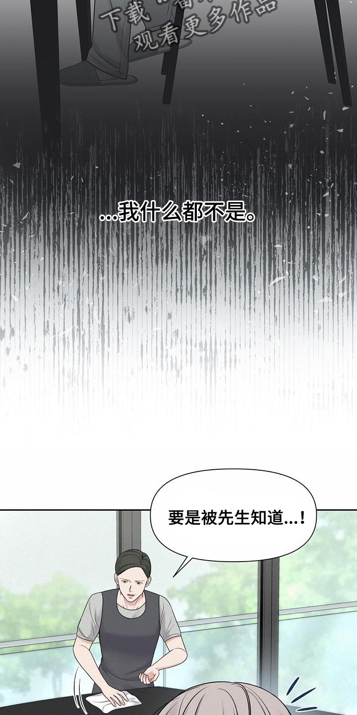 第14章：正适合15