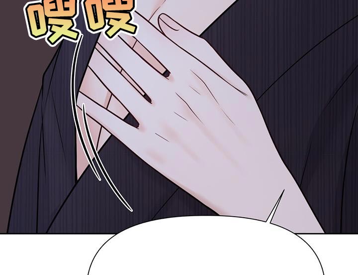第21章：在意的人29
