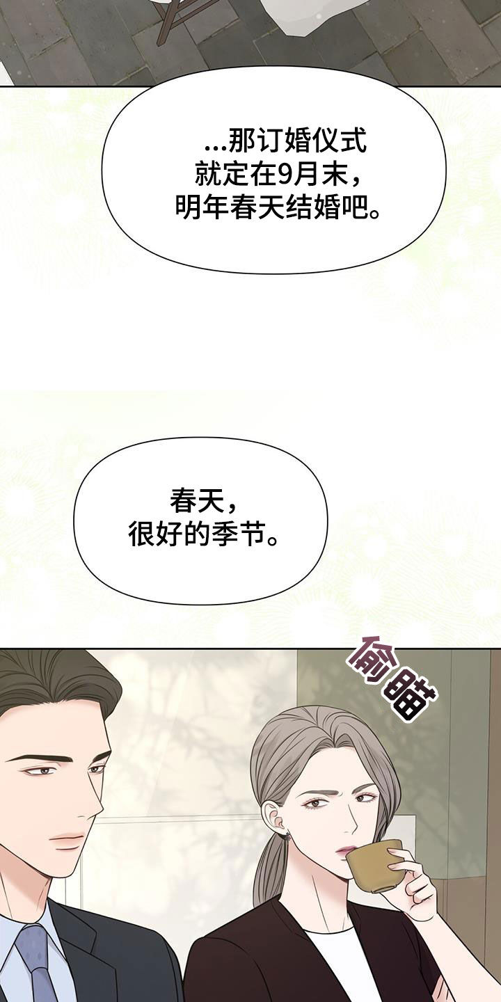 第37章：你错了17