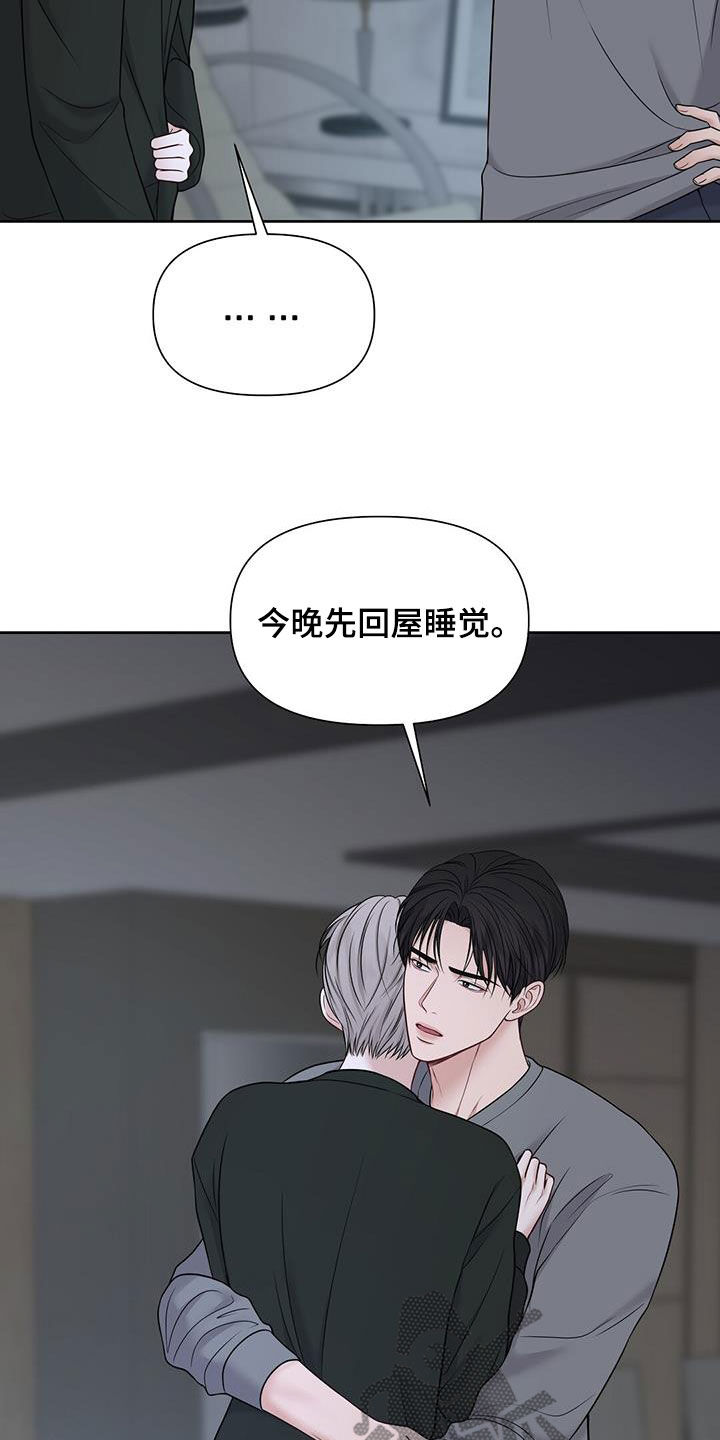 第39章：你说的都对30