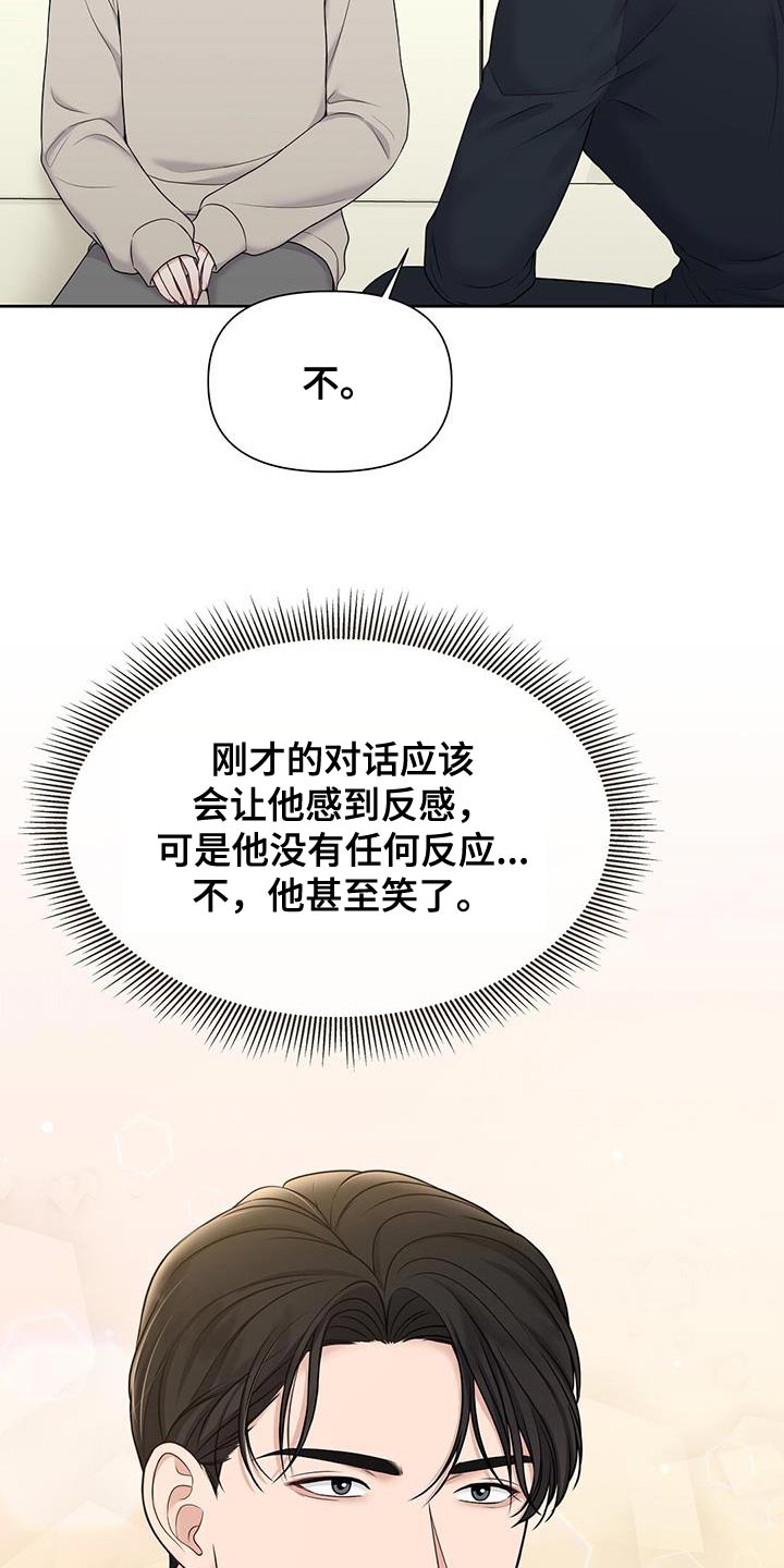 第18章：我觉得还不错26