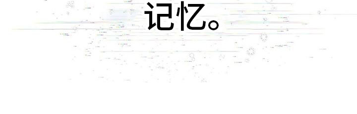 第3章：一无是处12