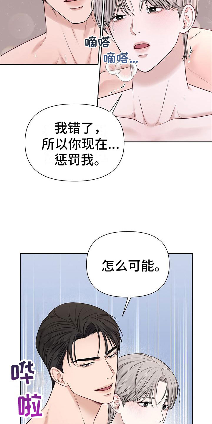 第7章：你喜欢的17