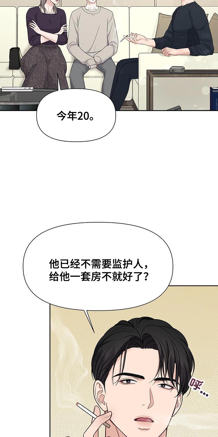第18章：我觉得还不错12