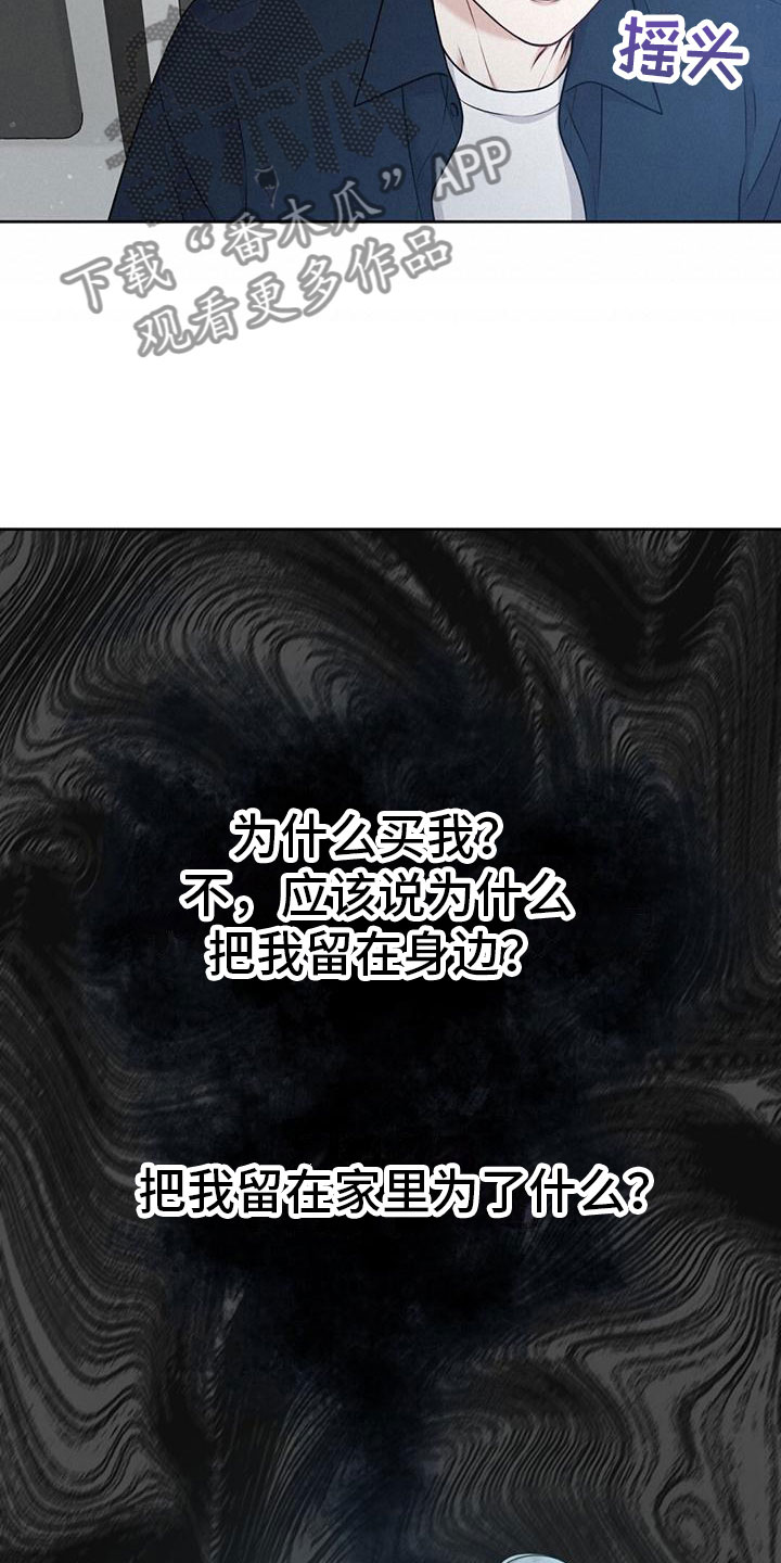 第11章：那个女人19