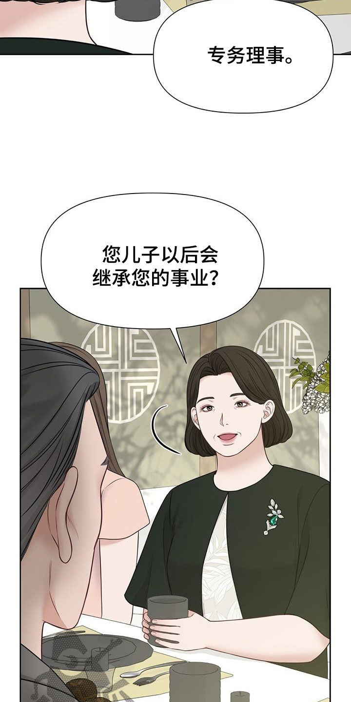 第37章：你错了14