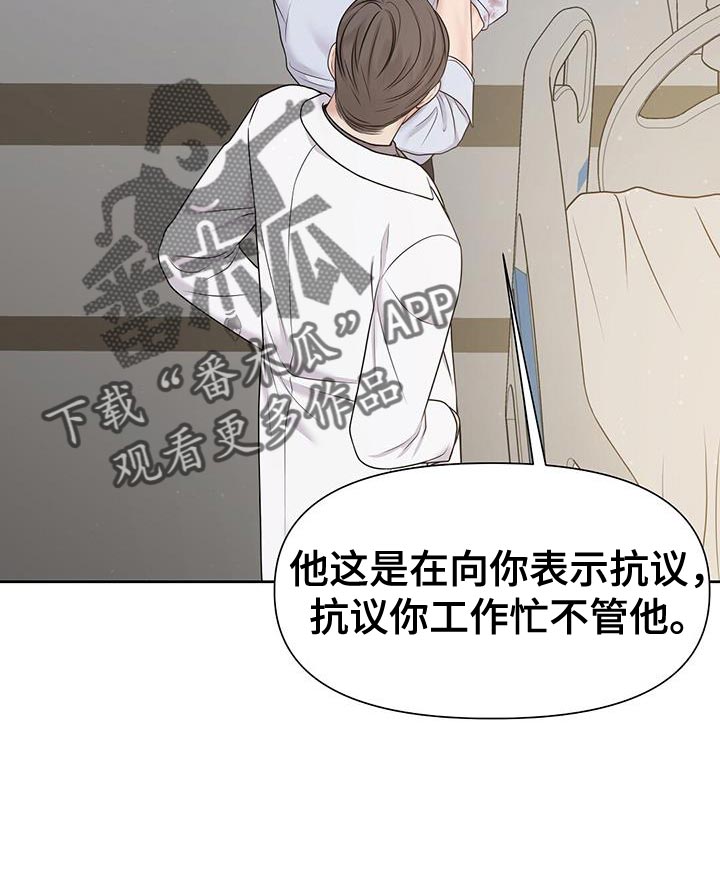 第16章：我是在夸他20