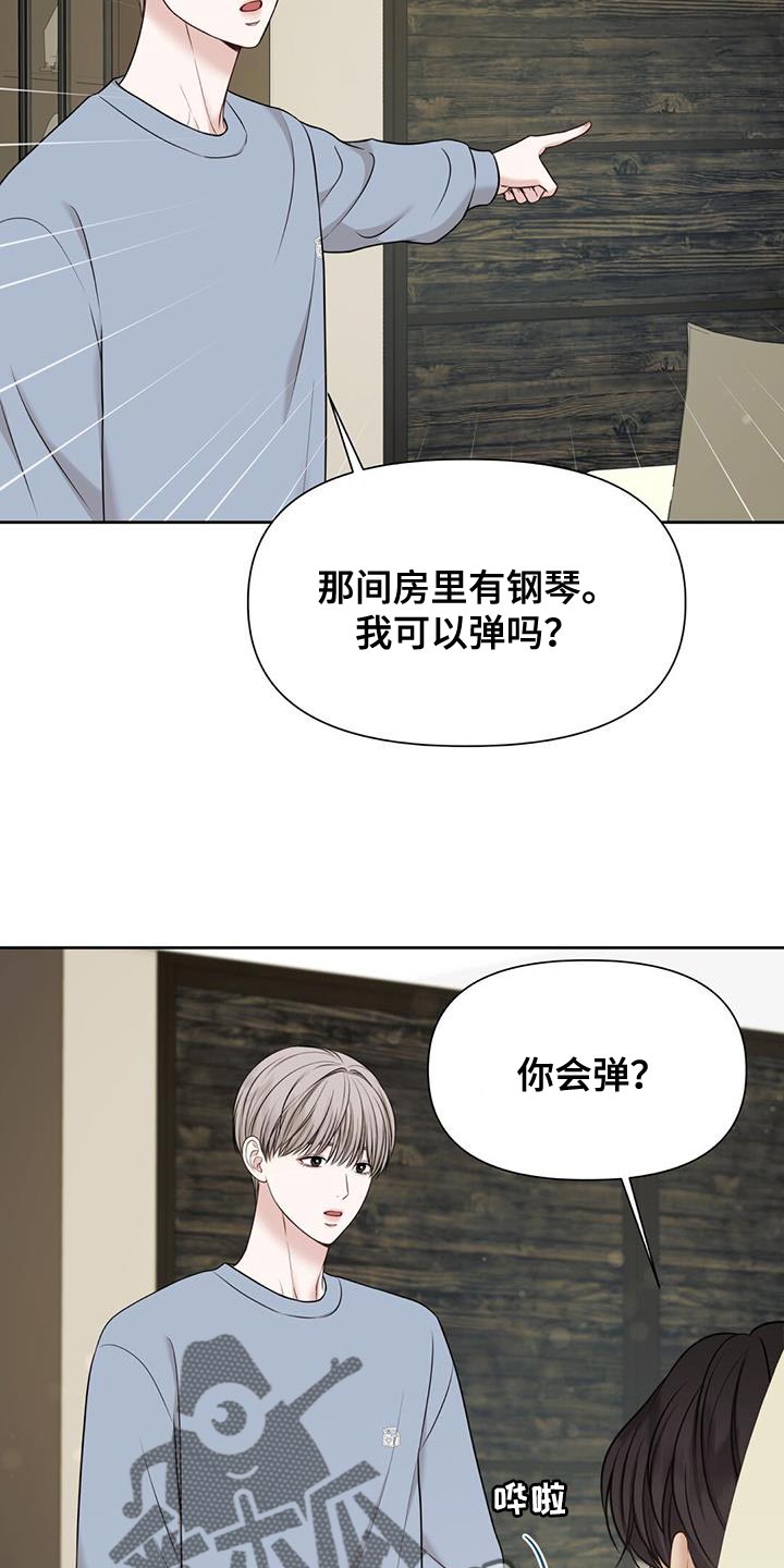 第20章：我想学30