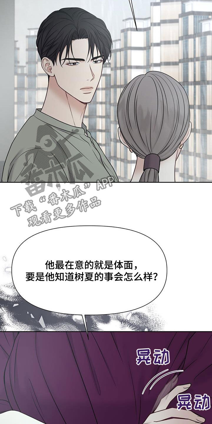 第34章：协商失败13