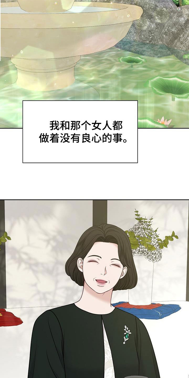 第37章：你错了12