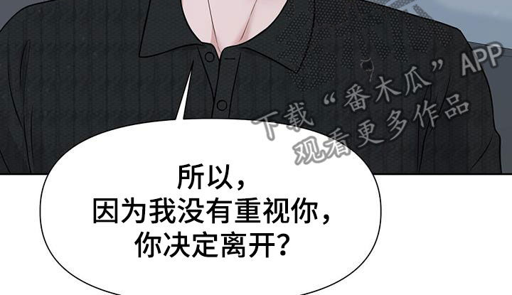 第33章：想都别想23